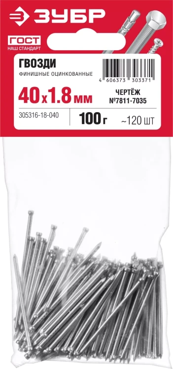 ЗУБР 40 x 1.8 мм, цинк, 100 г, финишные гвозди (305316-18-040) купить в Урае