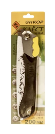 Ножовка складная &quot;Клест&quot; 1/12/72 19186 купить в Урае