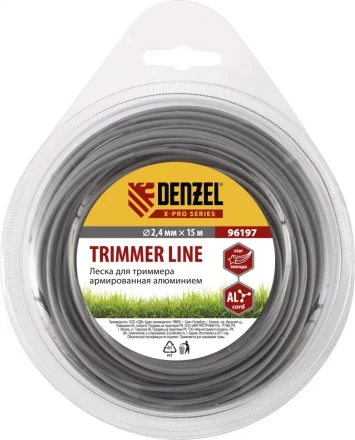 Леска для триммера армированная алюминием X-Pro звезда 2,4мм х 15м блистер Россия Denzel 96197 купить в Урае
