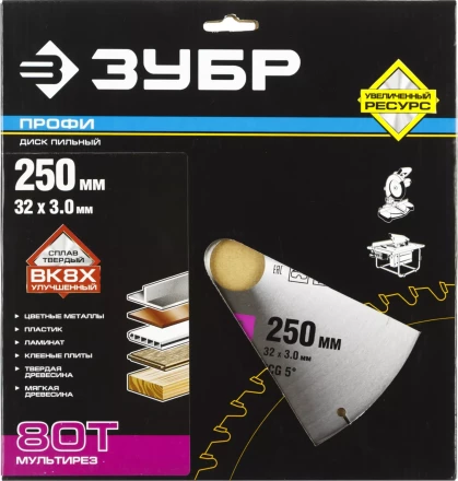 Диск пильный ЗУБР &quot;ПРОФИ&quot; &quot;Точный-МУЛЬТИ рез&quot; по алюминию, ламинату, пластику, ДСП, 80Т, 250х32мм 36853-250-32-80 купить в Урае