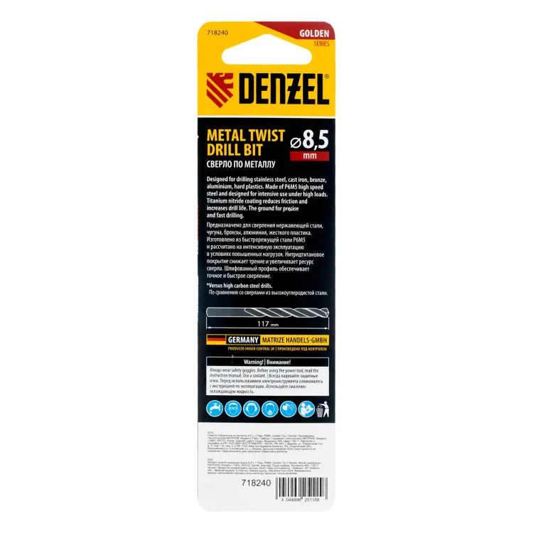 Сверло спиральное по металлу Denzel 8,5 x 117 мм, Р6М5, Golden Tip, 718240 купить в Урае