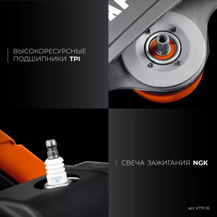 Бензорез по бетону K770-16 купить в Урае