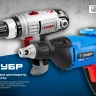 Шуруповерт сетевой ЗСШ-550-45 серия ПРОФЕССИОНАЛ купить в Урае