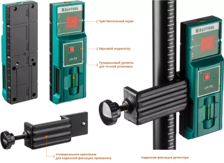 Нивелиры лазерные LL-360, 360 град, 20/70м, IP54 34645-4 купить в Урае