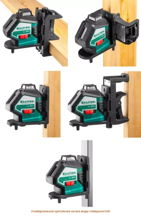 Нивелиры лазерные LL-360, 360 град, 20/70м, IP54 34645-4 купить в Урае