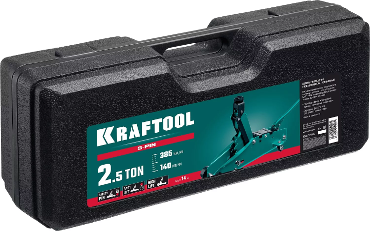Домкраты KRAFTOOL подкатные гидравлические, алюминиевый корпус 43457-2.5-K купить в Урае