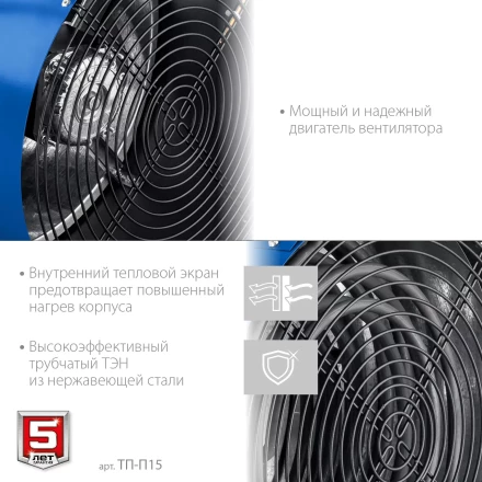 ЗУБР 15 кВт, электрическая тепловая пушка, Профессионал (ТП-П15) купить в Урае