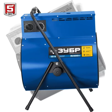 ЗУБР 15 кВт, электрическая тепловая пушка, Профессионал (ТП-П15) купить в Урае