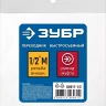 ЗУБР 1/2M - рапид муфта, переходник, Профессионал (64911-1/2) купить в Урае