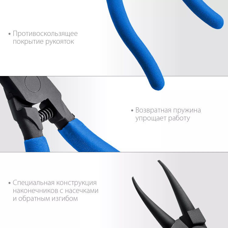 ЗУБР 180 мм, прямые губки, внутренний съемник стопорных колец, Профессионал (22821-1) купить в Урае