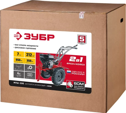 ЗУБР 7 л.с., мотоблок с ВОМ (МТШ-500) купить в Урае