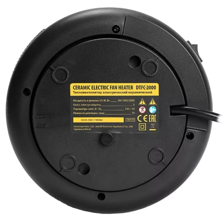 Тепловентилятор электрический керамический Denzel DTFC-2000, пульт, 3 режима, вентилятор, нагрев 1000/2000 Вт 96419 купить в Урае