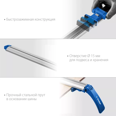 ЗУБР УЗН-140, 1400 мм, направляющая шина, Профессионал (32232-2) купить в Урае