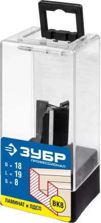 ЗУБР 18 x 19 мм, хвостовик 8 мм, фреза пазовая прямая, Профессионал (28780-18-19) купить в Урае
