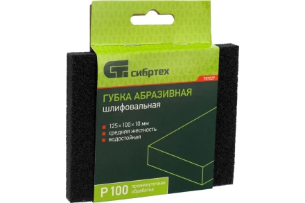 Губка для шлифования, 125 х 100 х 10 мм, средняя жесткость, P 100, Сибртех 757227 купить в Урае