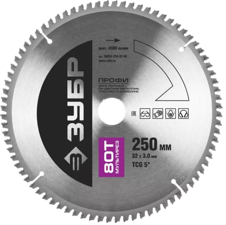 Диск пильный ЗУБР &quot;ПРОФИ&quot; &quot;Точный-МУЛЬТИ рез&quot; по алюминию, ламинату, пластику, ДСП, 80Т, 250х30мм 36853-250-30-80 купить в Урае