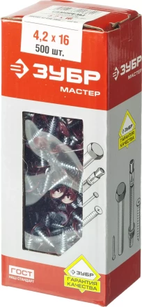 Саморезы ЗУБР с прессшайбой по листовому металлу до 0,9 мм, окрашенные в RAL-3005, PH2, 4,2х16 мм, 500шт 300191-42-016-3005 купить в Урае