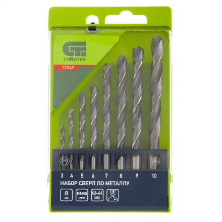 Набор сверл по металлу 3-10 мм 8 штук Р6М5 пластиковый кейс СИБРТЕХ артикул 72349 купить в Урае