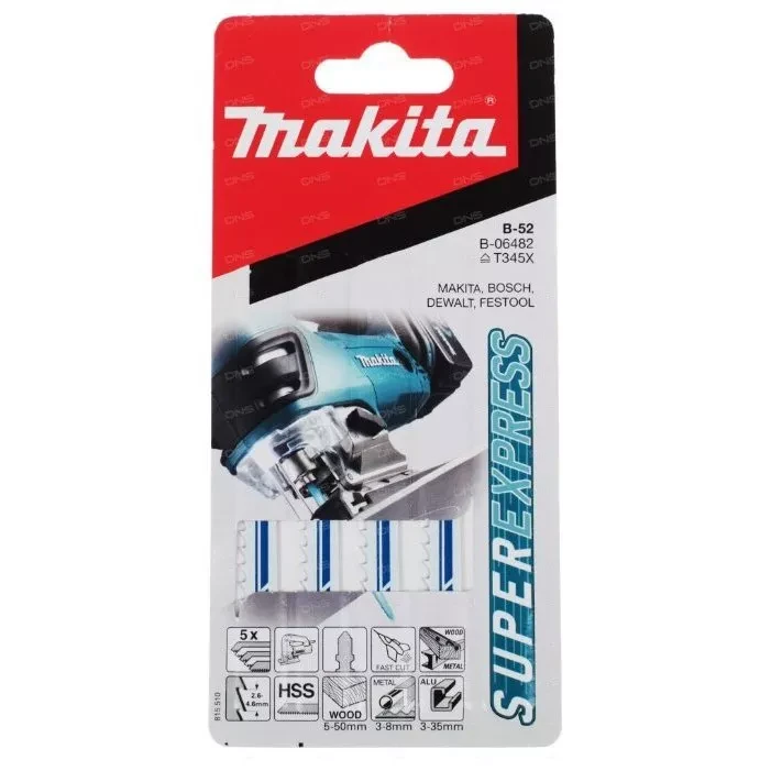 Пилки для лобзика Makita B-52 Super Express B-06482 купить в Урае
