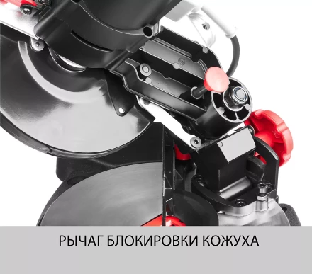 Пила торцовочная с облегченной конструкцией ЗПТ-190-1100 Л серия МАСТЕР купить в Урае