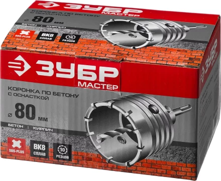 Коронки по бетону с оснасткой серия МАСТЕР купить в Урае