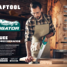 Ножовка универсальная Alligator Universal 7 15004-55 купить в Урае