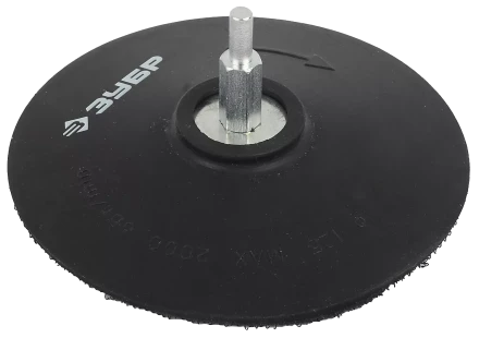 Тарелки опорные для дрели серия МАСТЕР купить в Урае