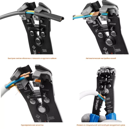 Стриппер автоматический многофункциональный тип Т серия ПРОФЕССИОНАЛ купить в Урае