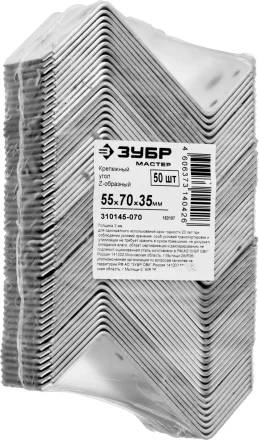 Крепежные углы Z-образные УК-Z промфасовка серия МАСТЕР купить в Урае