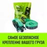 Ремень стяжной HITCH RS REGULAR 250:3000:10 (35мм STF250DaN 3T 10М) пакет (SZ067695) купить в Урае
