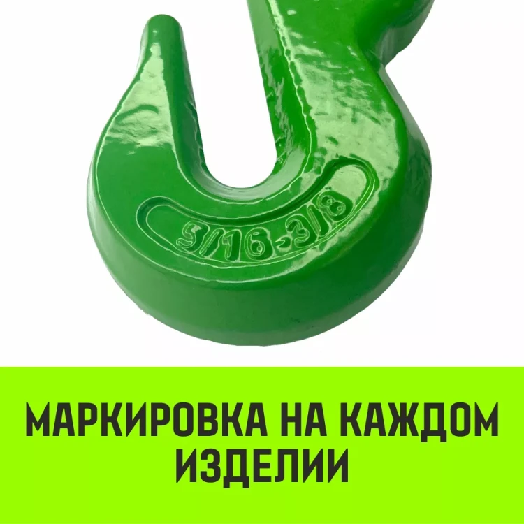 Талреп с трещоткой и двумя крюками HITCH LBН-8 1.2 T (SZ071208) купить в Урае
