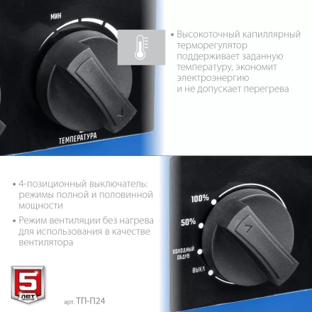 ЗУБР 24 кВт, электрическая тепловая пушка, Профессионал (ТП-П24) купить в Урае