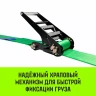 Ремень стяжной кольцевой с храповым механизмом HITCH REGULAR 100мм 12т 8м (SZ087989) купить в Урае