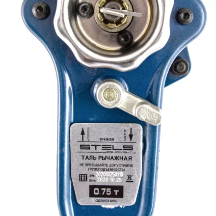 Таль цепная рычажная, 0.75 т, h подъема 1.5 м Stels 51902 купить в Урае
