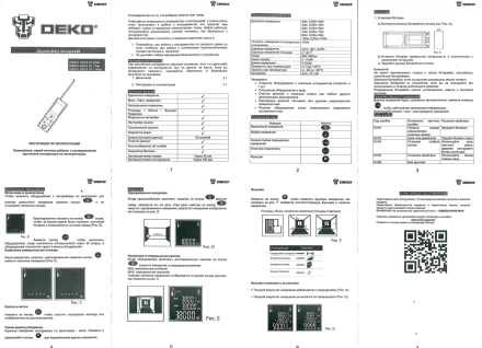 Дальномер лазерный LRD110-100m DEKO купить в Урае