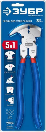 ЗУБР 270 мм, клещи для сетки рабицы, Профессионал (22244) купить в Урае