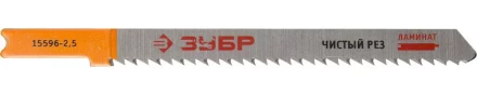 Полотна ЗУБР &quot;ЭКСПЕРТ&quot;, U101BR, для эл/лобзика, HCS, по ламинату, обратный рез, US-хвостовик, шаг 2,5мм, 75мм, 2шт 15596-2.5_z01 купить в Урае