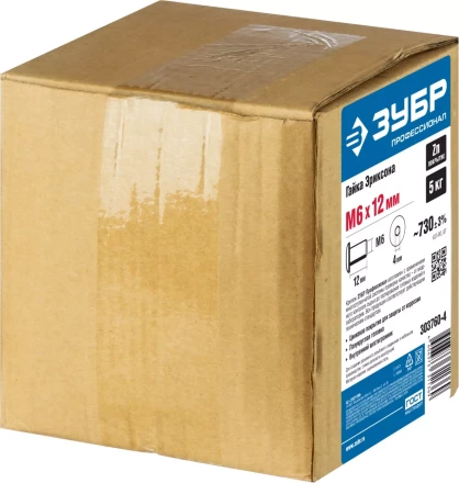 ЗУБР M6 x 12 мм, шест. 4 мм, цинк, 5 кг, гайка Эриксона с полукруглой головкой, Профессионал (303760-4) купить в Урае