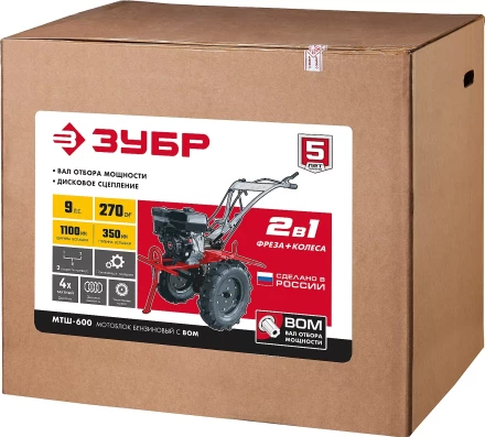 ЗУБР 9 л.с., мотоблок с ВОМ (МТШ-600) купить в Урае