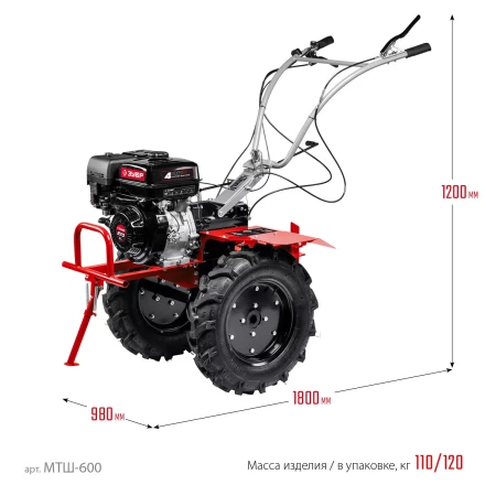 ЗУБР 9 л.с., мотоблок с ВОМ (МТШ-600) купить в Урае