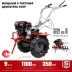 ЗУБР 9 л.с., мотоблок с ВОМ (МТШ-600) купить в Урае