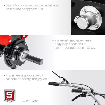 ЗУБР 9 л.с., мотоблок с ВОМ (МТШ-600) купить в Урае