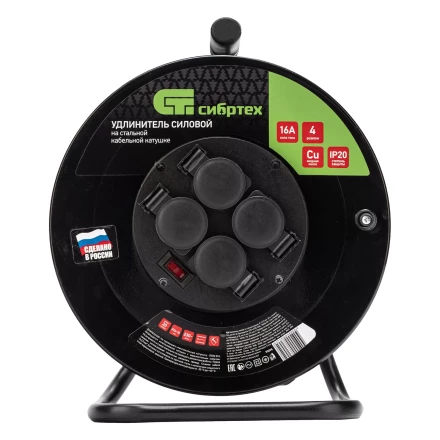 Удлинитель силовой 20 м, 16А, тип УХз16, КГ 3 x 2.5 мм, на стальной катушке, 4 розетки Сибртех 95878 купить в Урае