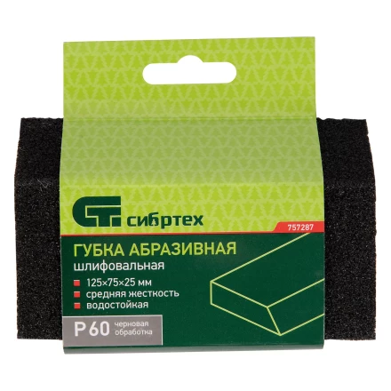 Губка для шлифования, 125 х 75 х 25 мм, трапеция, средняя жесткость, P 60 Сибртех 757287 купить в Урае