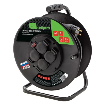 Удлинитель силовой 20 м Сибртех 95875, 16А, тип УХз16, КГ 3 x 1.5 мм, на стальной катушке, 4 розетки купить в Урае