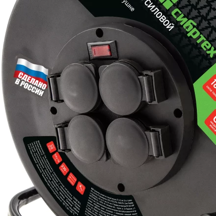 Удлинитель силовой 20 м Сибртех 95875, 16А, тип УХз16, КГ 3 x 1.5 мм, на стальной катушке, 4 розетки купить в Урае