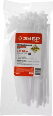 Хомуты нейлоновые ЗУБР &quot;МАСТЕР&quot; многоразовые, 7,5 мм x 250 мм, 100 шт 309240-75-250 купить в Урае