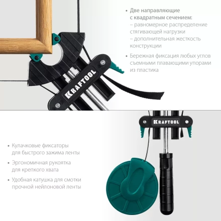 Струбцина KRAFTOOL BC-40 ременная 32207-1 купить в Урае