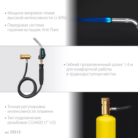 Blue Fire KS-8000  горелка для МАПП / MAPP газа,  с пъезоподжигом, на баллон c резьбовым соединением US 1, 2000°C 55512 купить в Урае