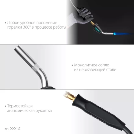 Blue Fire KS-8000  горелка для МАПП / MAPP газа,  с пъезоподжигом, на баллон c резьбовым соединением US 1, 2000°C 55512 купить в Урае